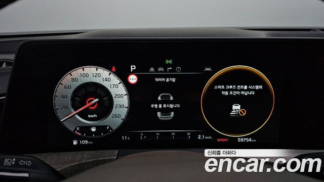 Kia K8 2022 thumb 9