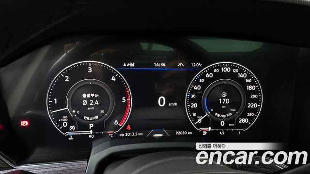 Volkswagen Touareg 2022 thumb 8