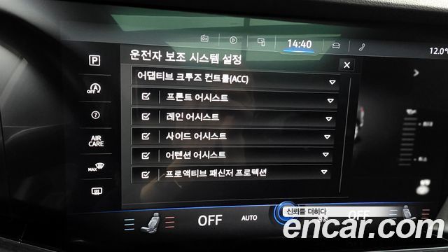 Volkswagen Touareg 2022 thumb 12