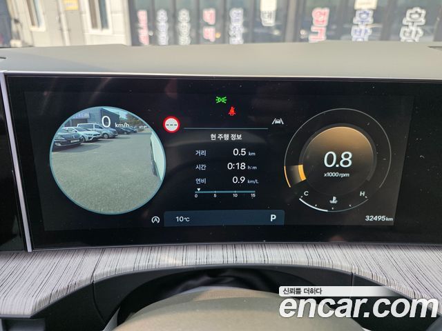 Hyundai Santa Fe 2023 thumb 9