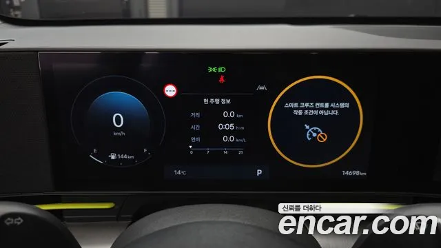 Hyundai Kona 2025 thumb 8