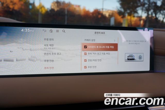 Genesis G80 2025 thumb 10