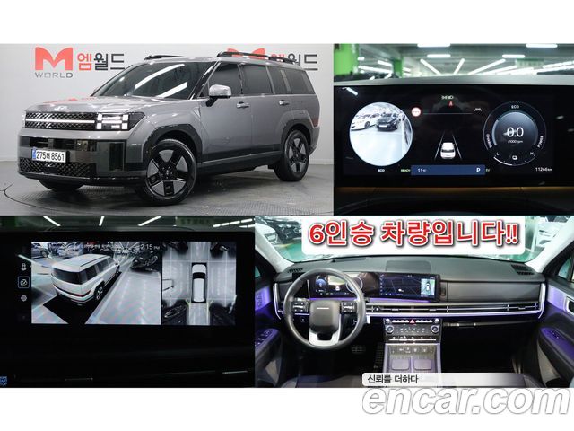 Hyundai Santa Fe 2023 thumb 2