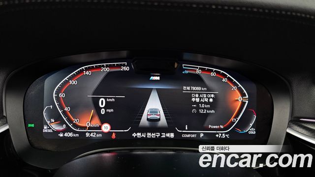 BMW 3 серии GT 2023 thumb 9