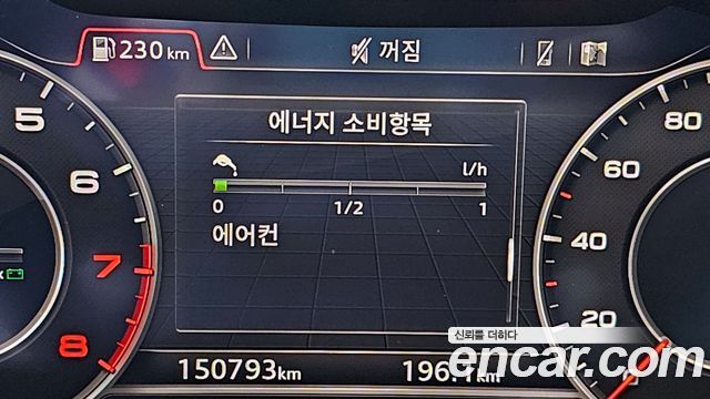 Audi A5 2019 thumb 9