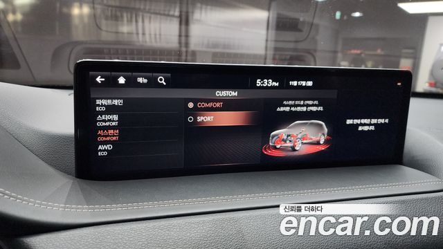 Genesis GV80 2020 thumb 12