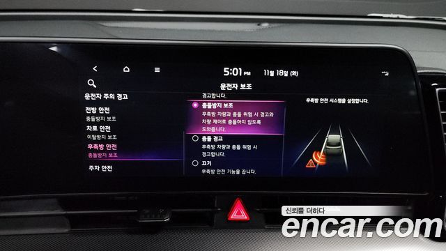 Kia Sportage 2021 thumb 12