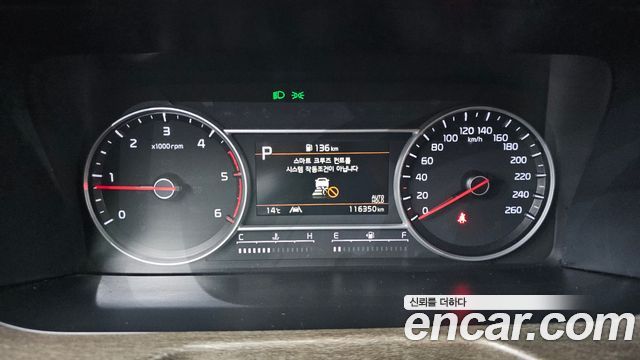 Kia Sorento 2021 thumb 9