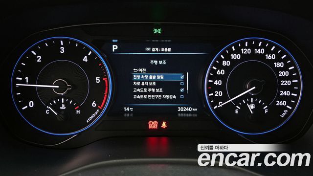 Hyundai Palisade 2022 thumb 9