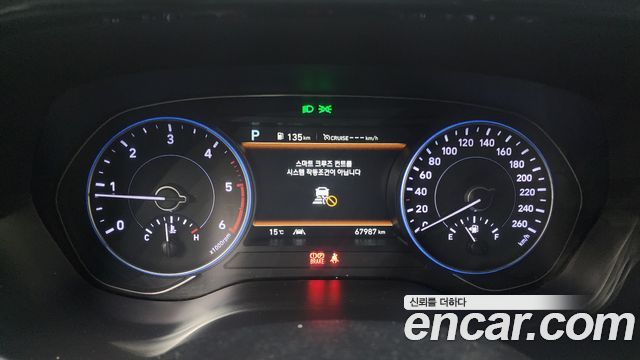 Hyundai Palisade 2020 thumb 9
