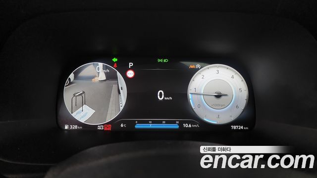 Hyundai Palisade 2023 thumb 8