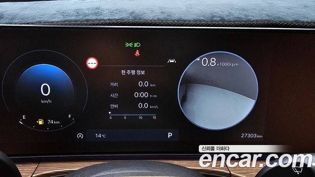 Hyundai Santa Fe 2023 thumb 9
