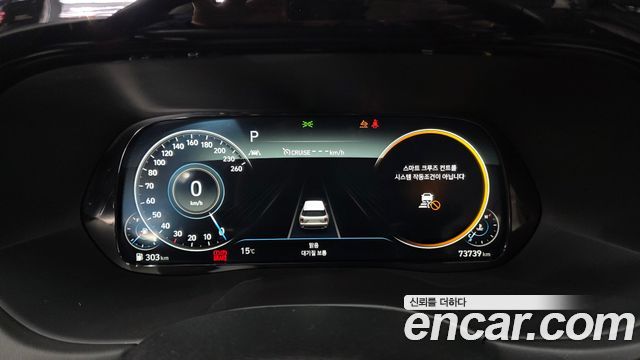Hyundai Palisade 2021 thumb 9