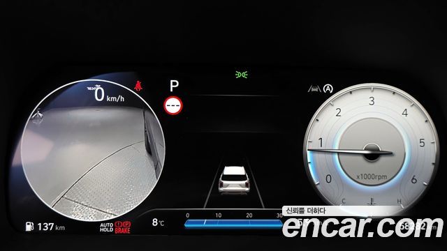 Hyundai Palisade 2023 thumb 8
