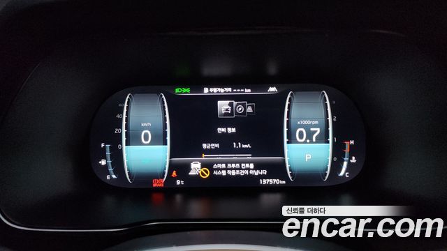 Kia Mohave 2019 thumb 9