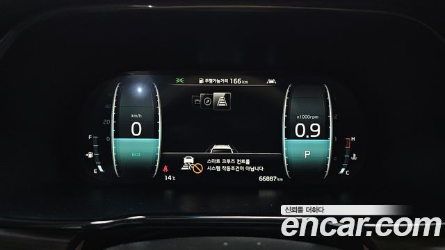 Kia Mohave 2020 thumb 8