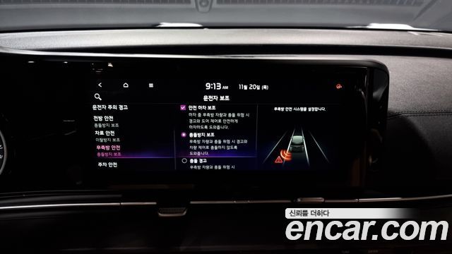 Kia Carnival 2023 thumb 12