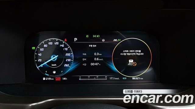Kia Sorento 2020 thumb 9