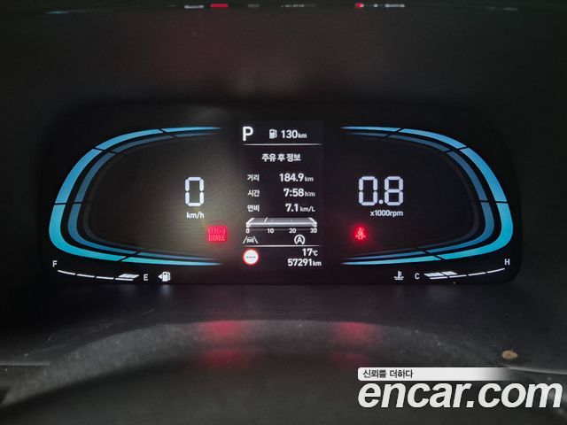 Hyundai Palisade 2023 thumb 7