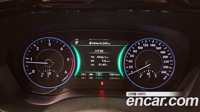 Hyundai Palisade 2020 thumb 9
