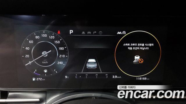 Kia Carnival 2022 thumb 9