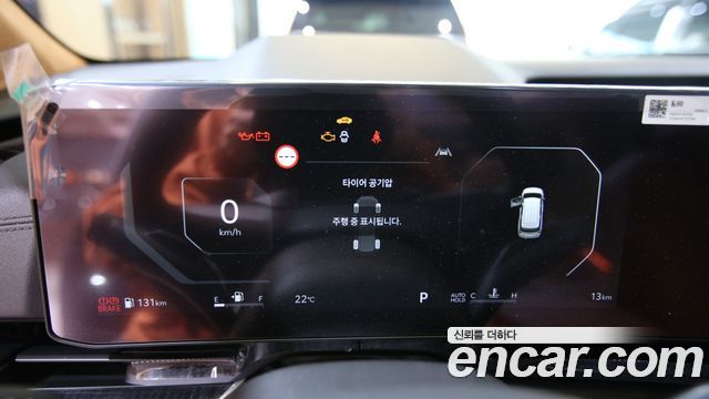 Kia Carnival 2025 thumb 9