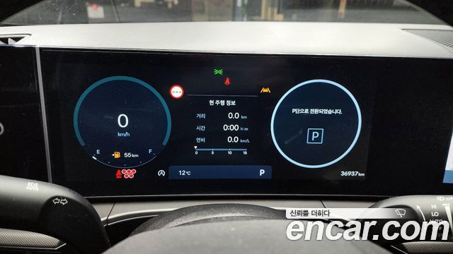 Hyundai Santa Fe 2024 thumb 9