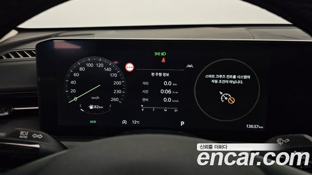 Kia K5 2024 thumb 9