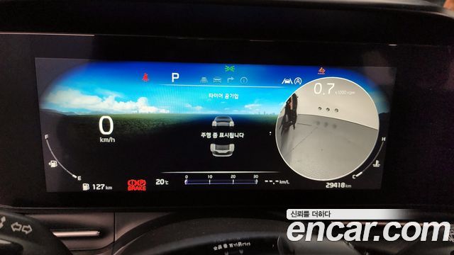 Kia Carnival 2023 thumb 9