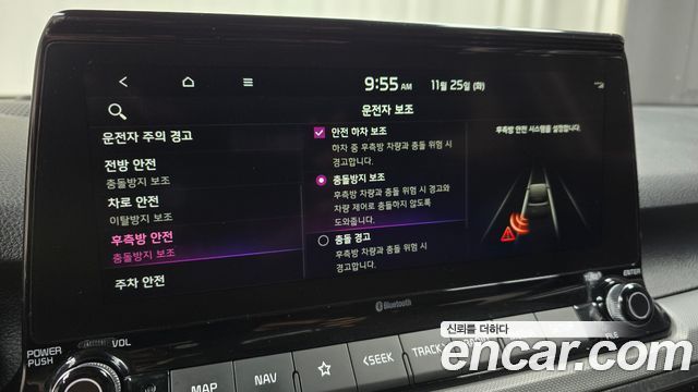 Kia Seltos 2022 thumb 11