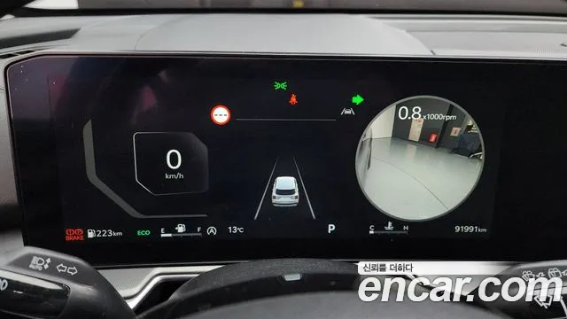 Kia Sorento 2023 thumb 9
