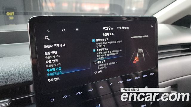 Hyundai Staria 2022 thumb 12