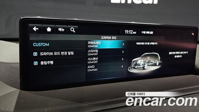 Genesis GV80 2022 thumb 11