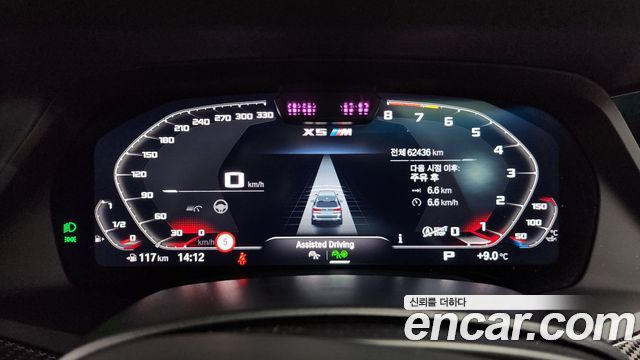 BMW X5 M 2023 thumb 9