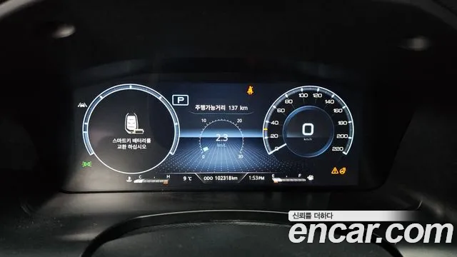 SsangYong Rexton 2022 thumb 8