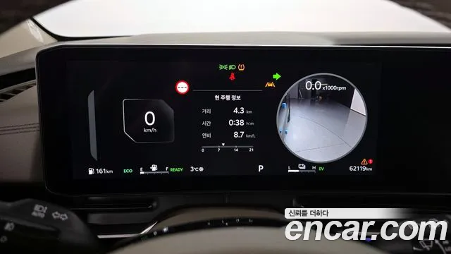 Kia Carnival 2024 thumb 8