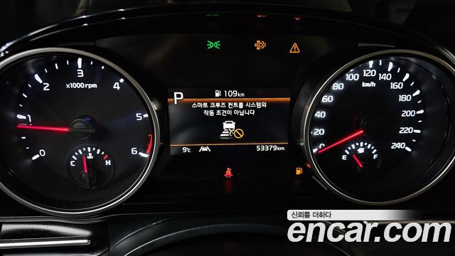 Kia Carnival 2023 thumb 9