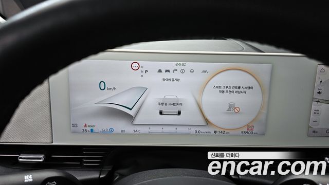 Hyundai IONIQ 5 2022 thumb 9