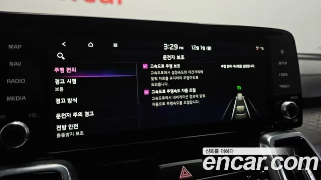 Kia Sorento 2023 thumb 9