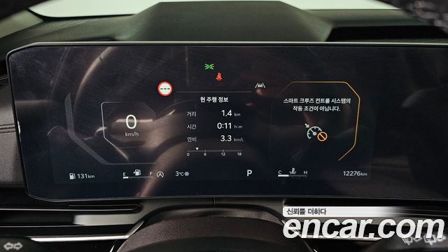 Kia Carnival 2023 thumb 8