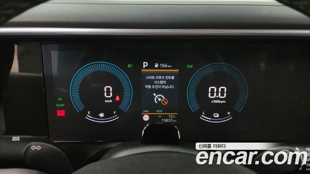 Hyundai Palisade 2025 thumb 8