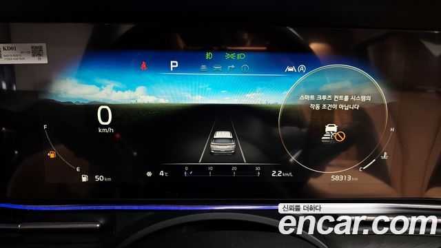 Kia Carnival 2020 thumb 8