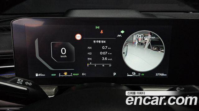 Kia K5 2024 thumb 9