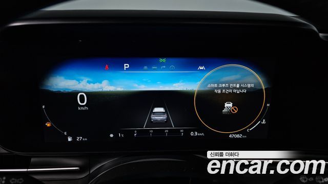 Kia Carnival 2023 thumb 8