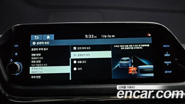 Hyundai Sonata 2020 thumb 3
