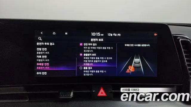 Kia Sportage 2022 thumb 11