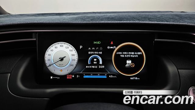 Hyundai Tucson 2020 thumb 8