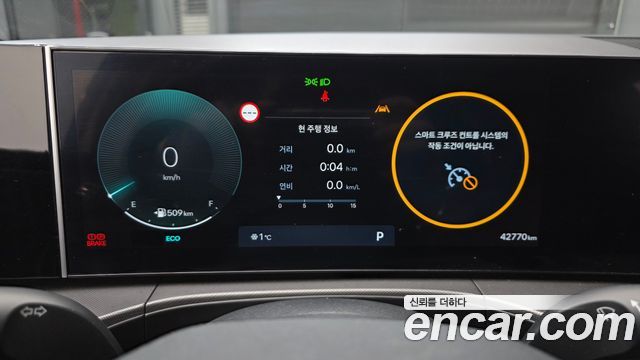 Hyundai Santa Fe 2023 thumb 9