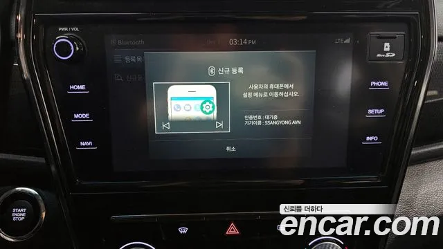 SsangYong Tivoli 2022 thumb 11