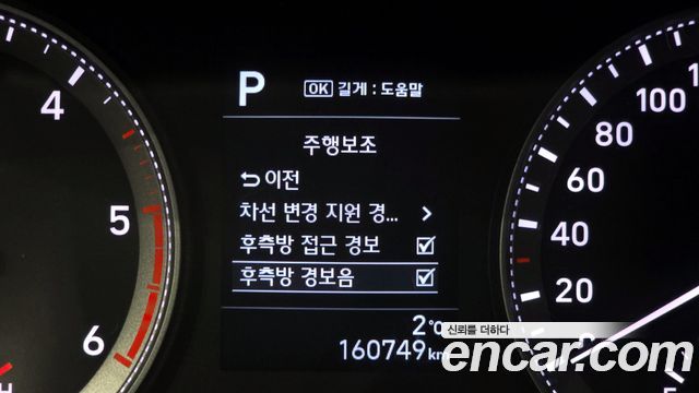 Hyundai Grandeur 2017 thumb 12